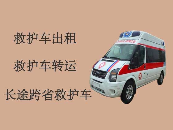 贺州救护车出租公司